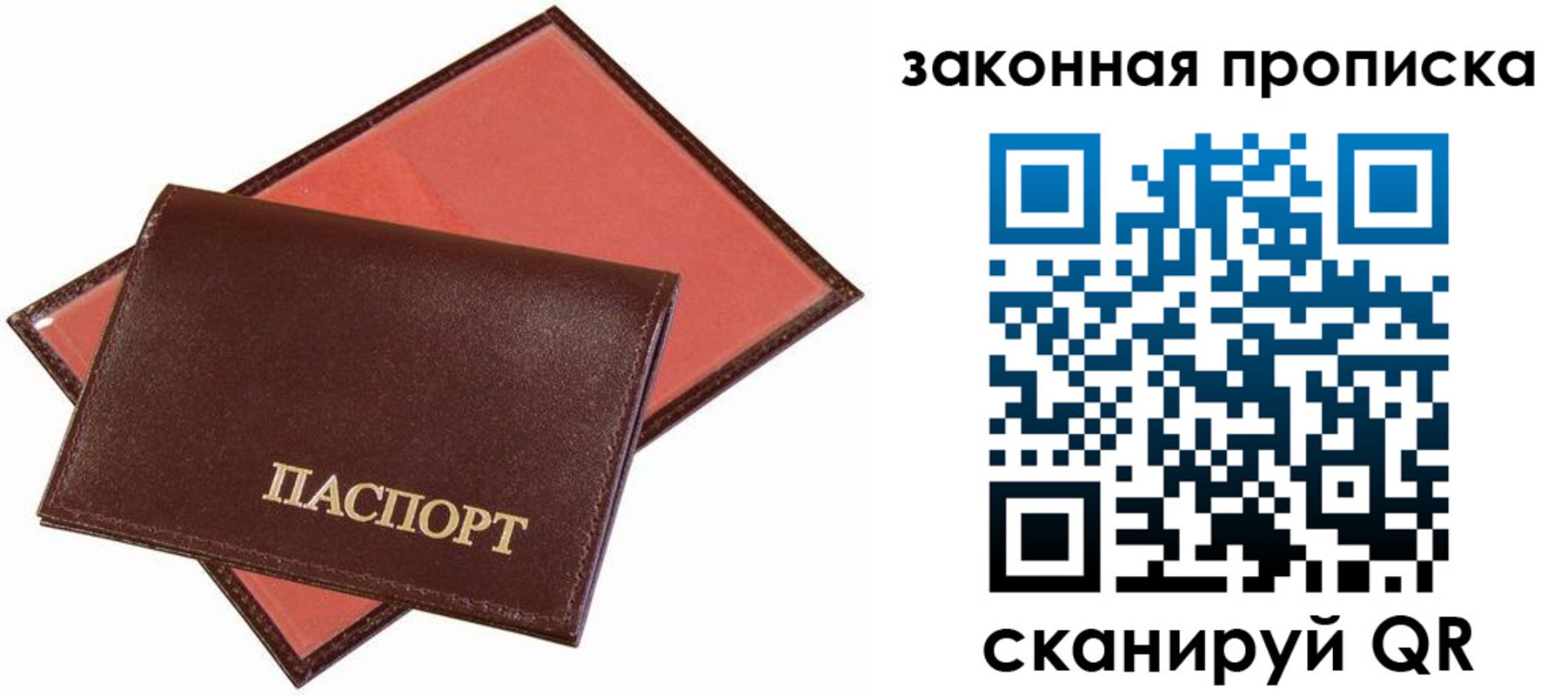 регистрация для дет. сада в Курчатове